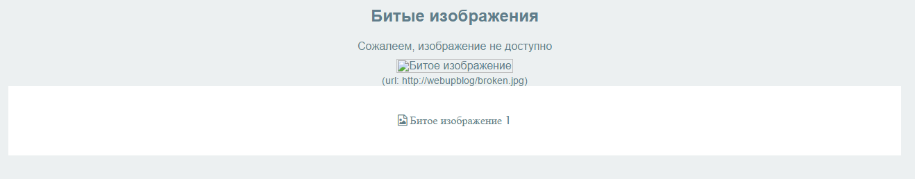 broken_image